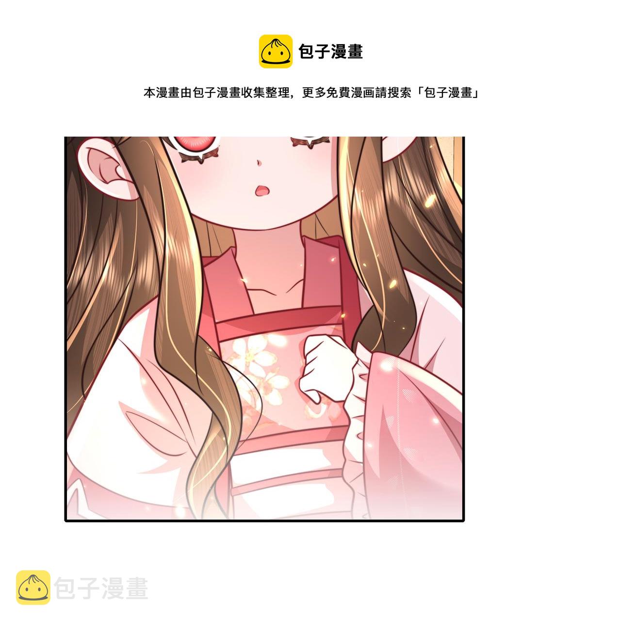 第54话 来帮九皇叔选妃！72