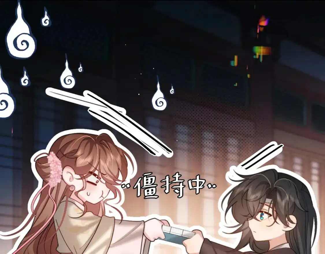 第225话 真是狡诈…17