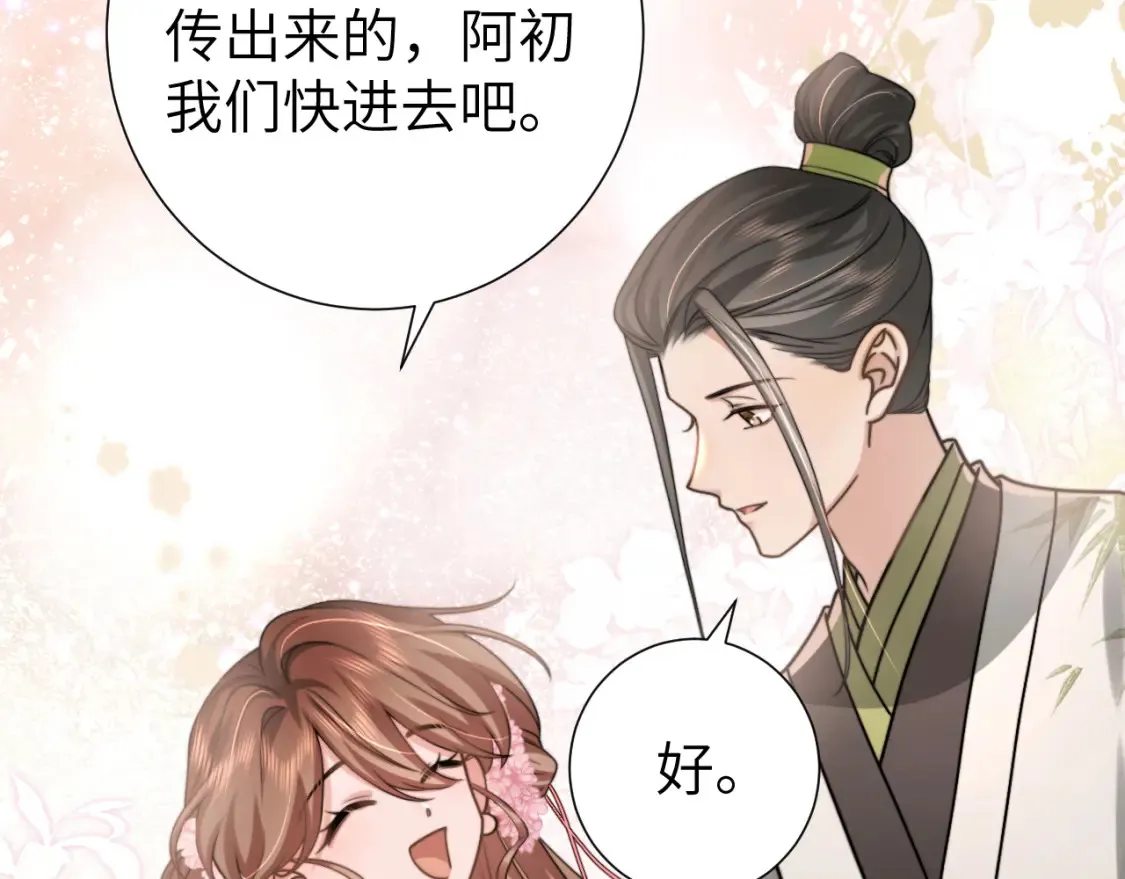 第240话 破镜难重圆10