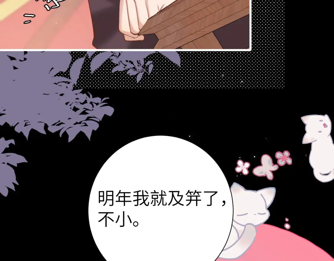 第236话 你怎么就看不出来呢？66