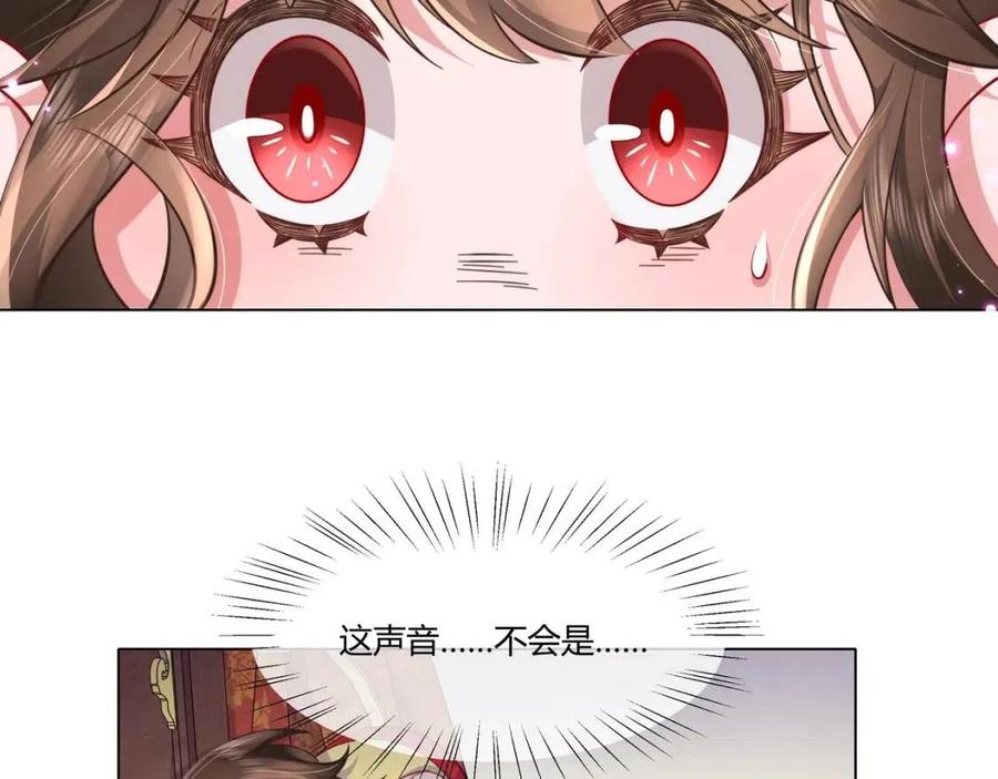 第6话 暴君亲自喂药？34