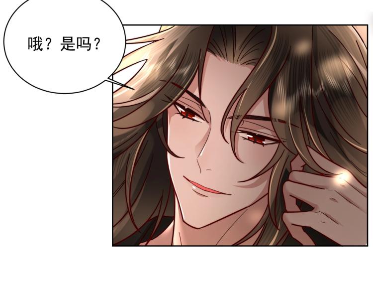 第3话 提心吊胆47