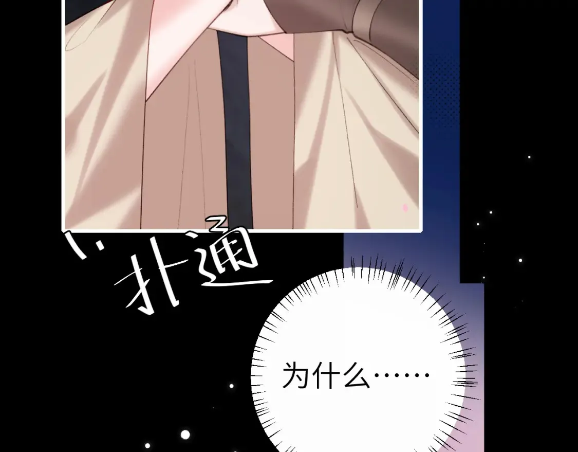 第242话 强吻84