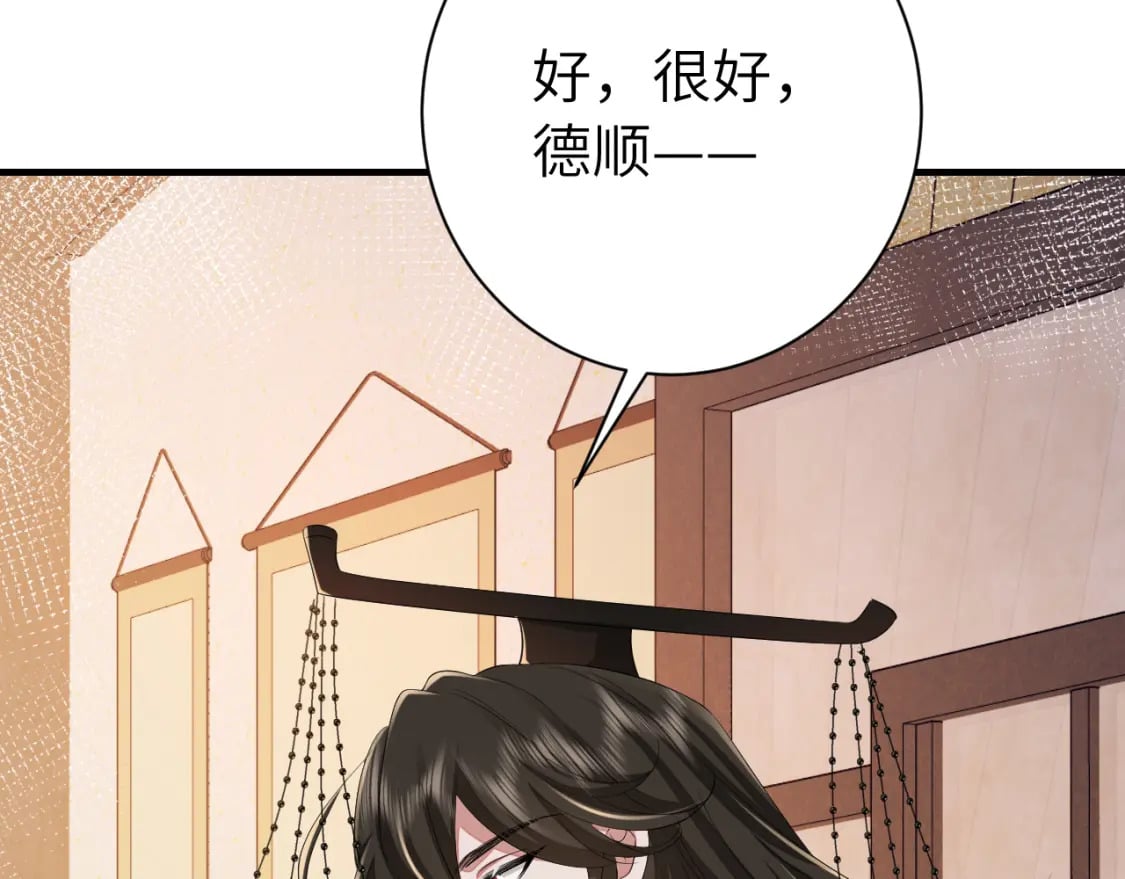 第162话 父女合谋！95