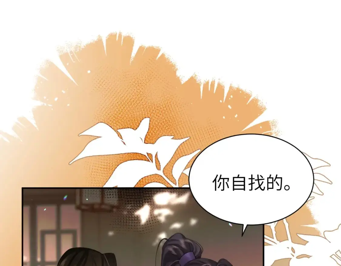第215话 别再来招惹我…7