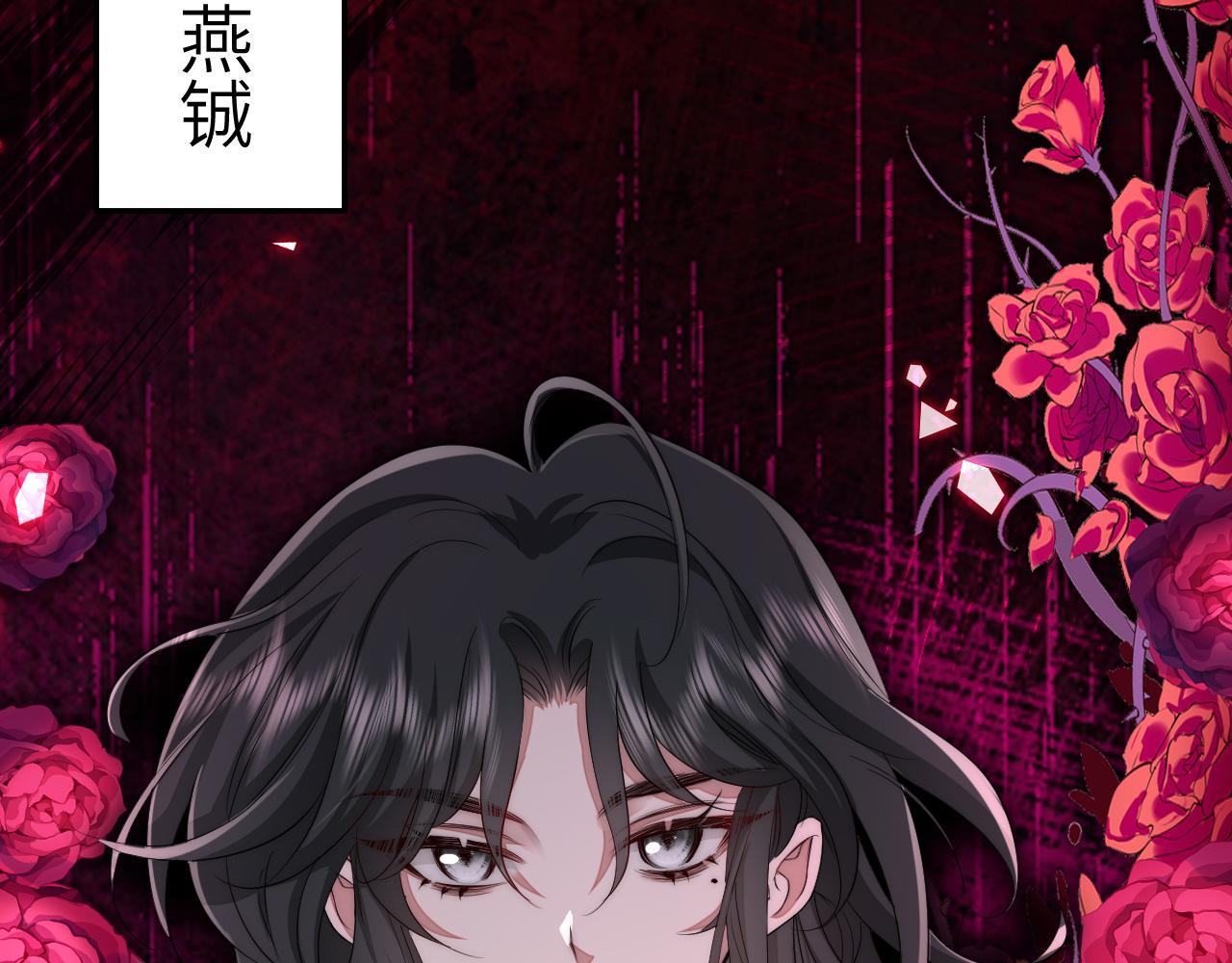 第131话 这个身份我很喜欢19