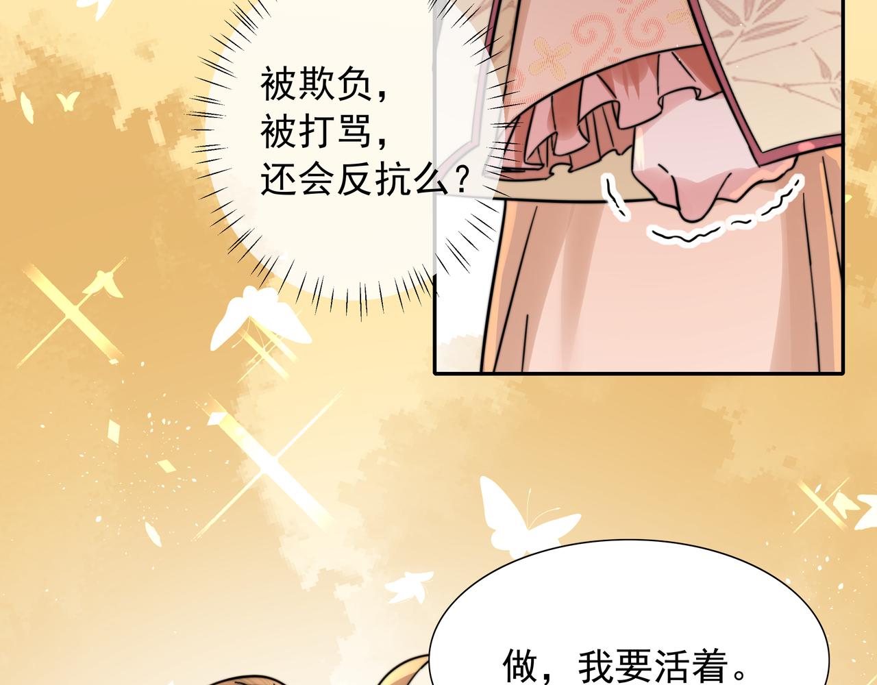 第29话 干净无害六哥哥？63