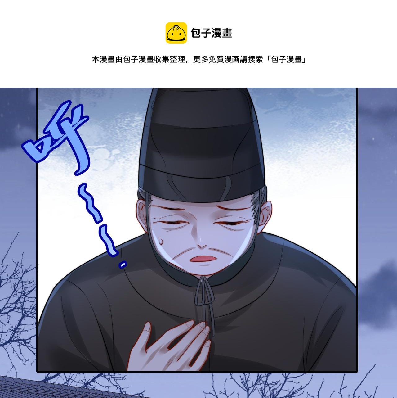 第22话 父皇爹爹别走！16