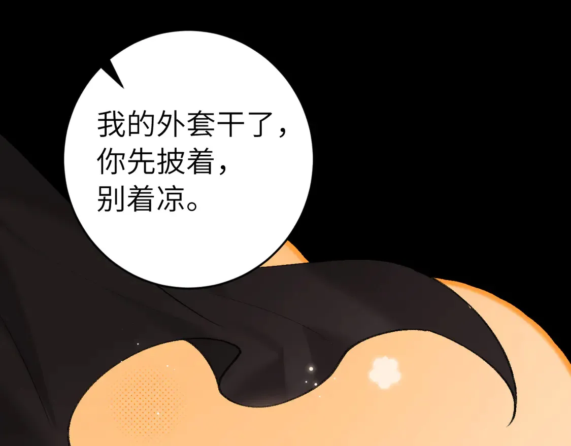 第254话 要摸吗？23