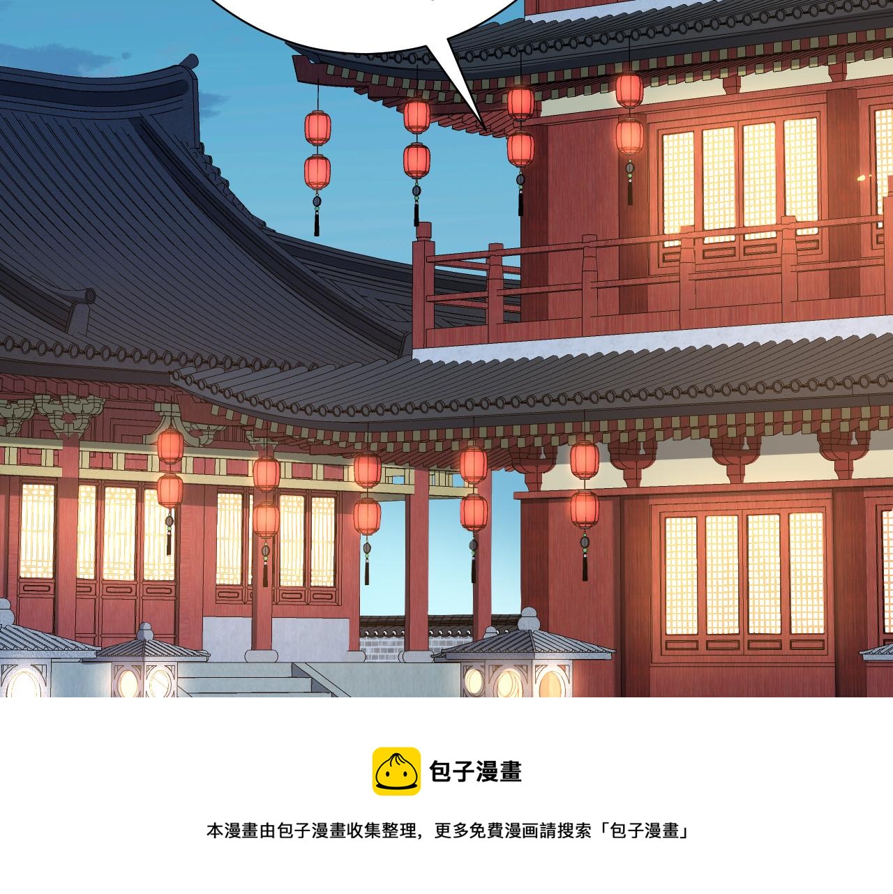 第65话 父皇爹爹最好啦20