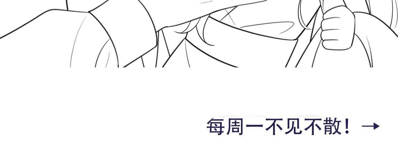 第61话 被绑了！93