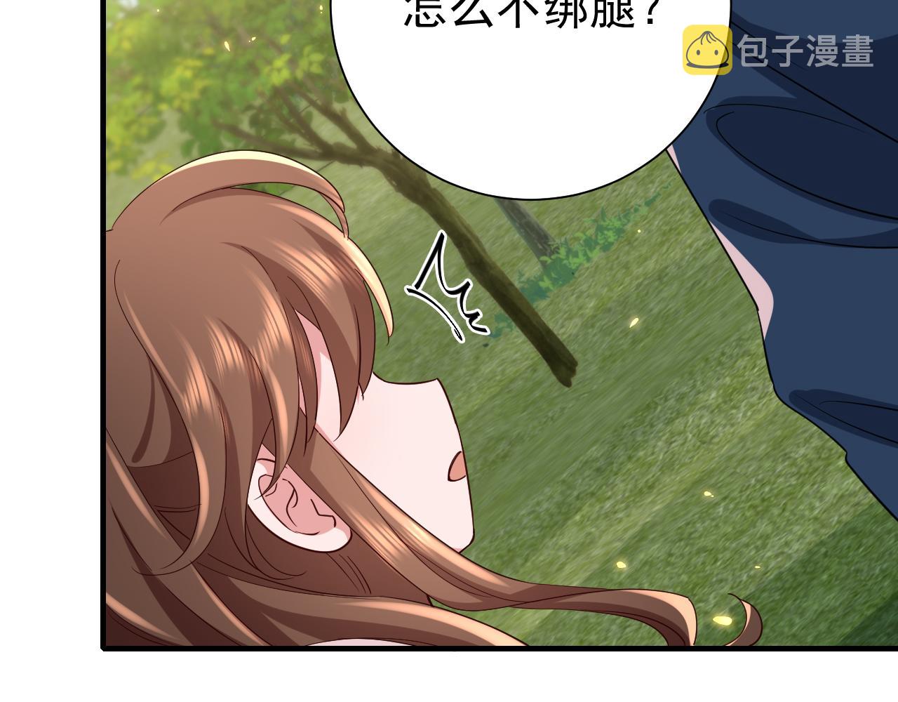 第84话 照顾好七七啊喂32