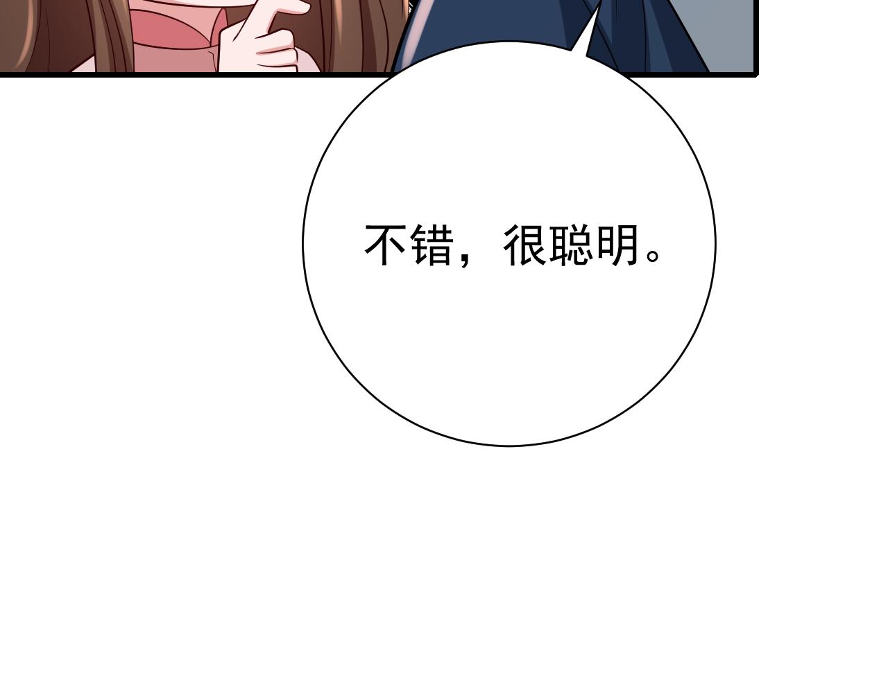 第87话 遇袭！16