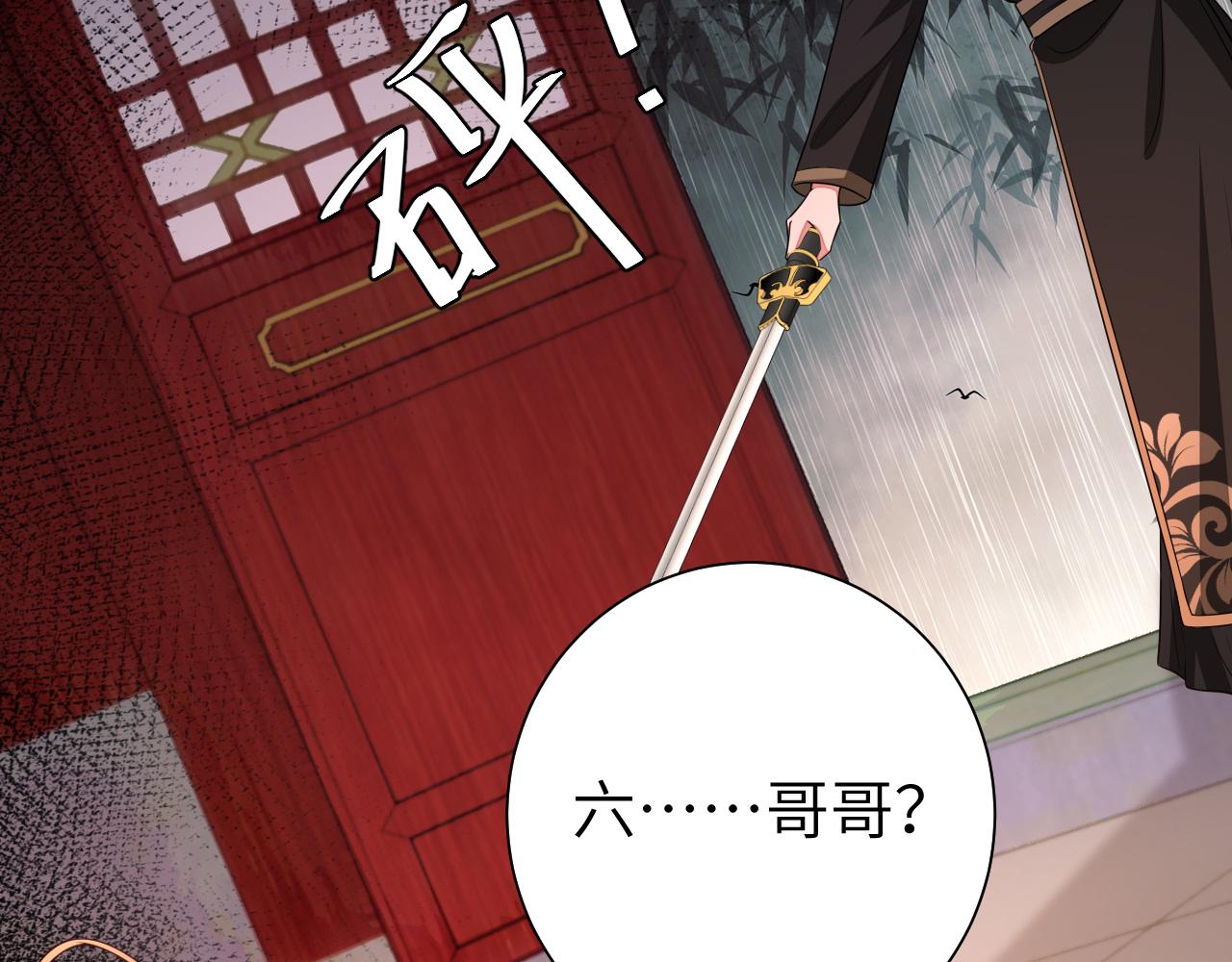 第124话 到底哪个是男主？22