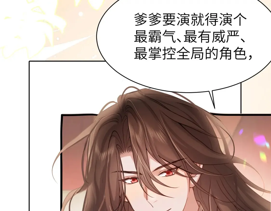 特典1 春节联欢晚会（上）47