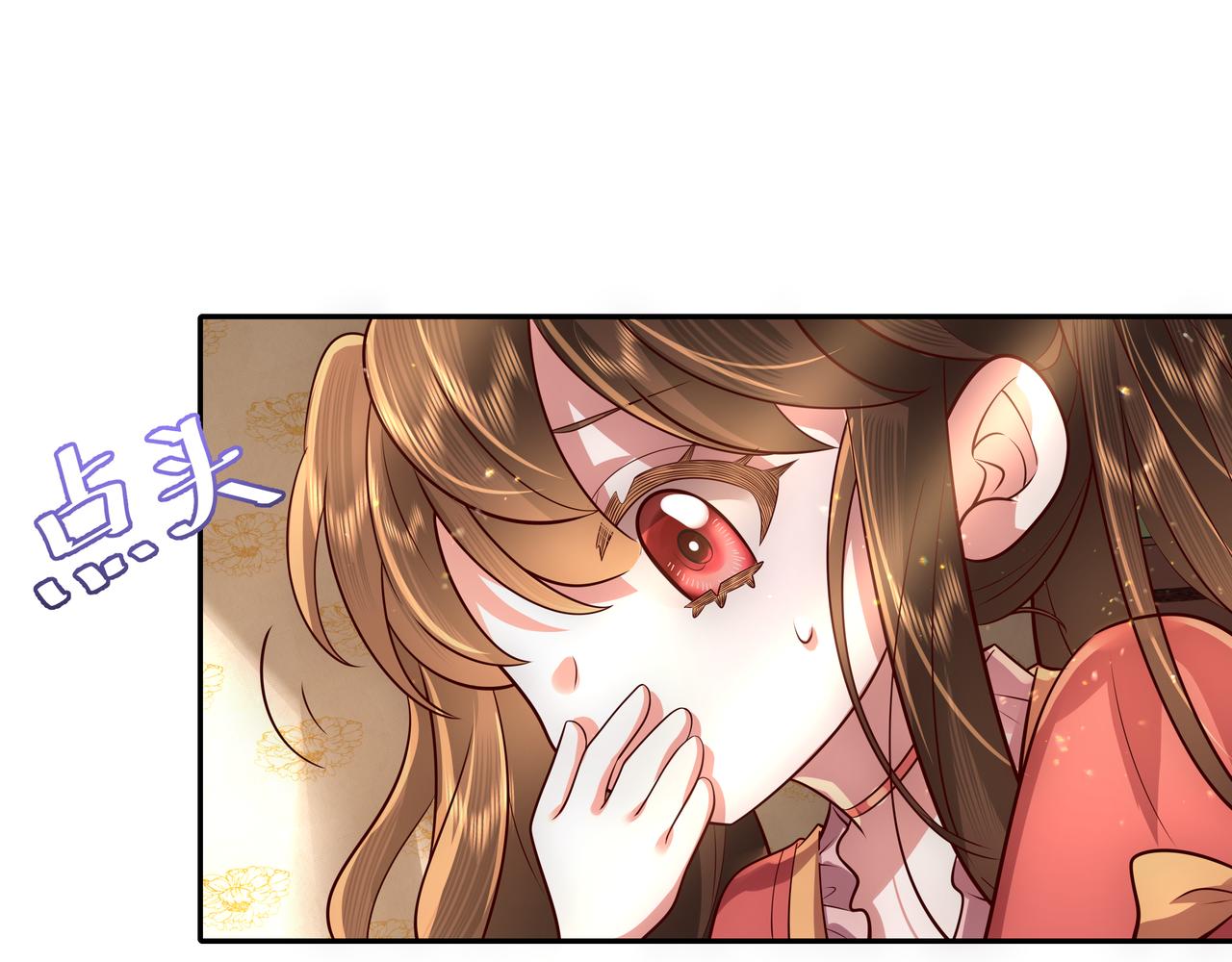 第57话 六哥哥的脸...？！59
