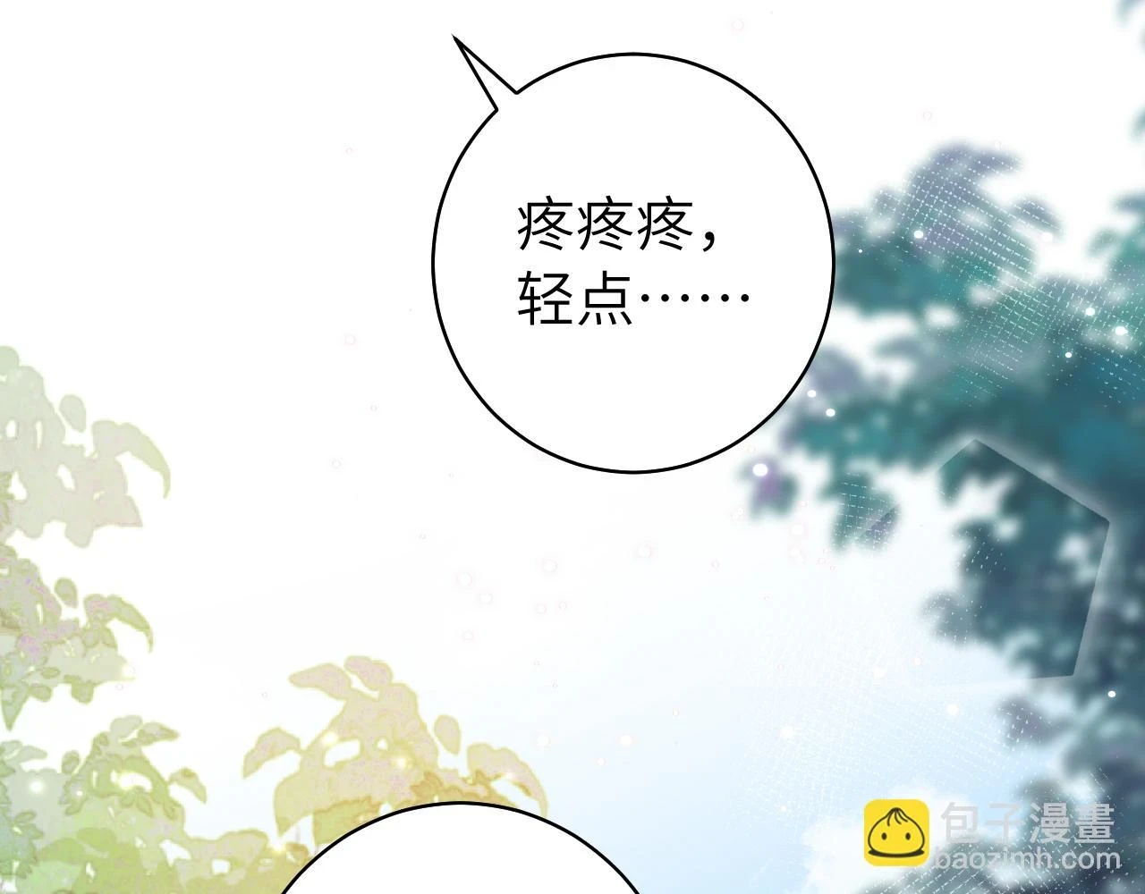 第142话 好...好多小人儿啊15