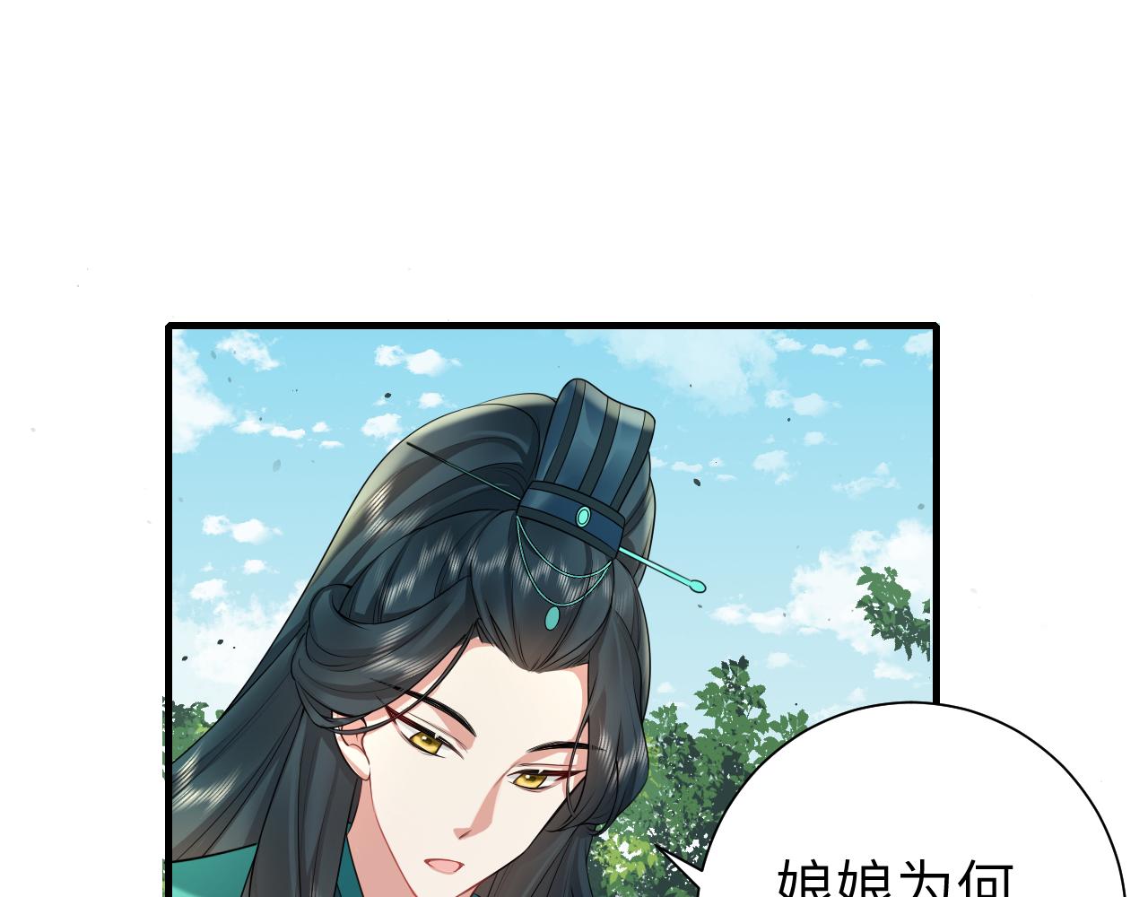 第127话 七七，你自己选7