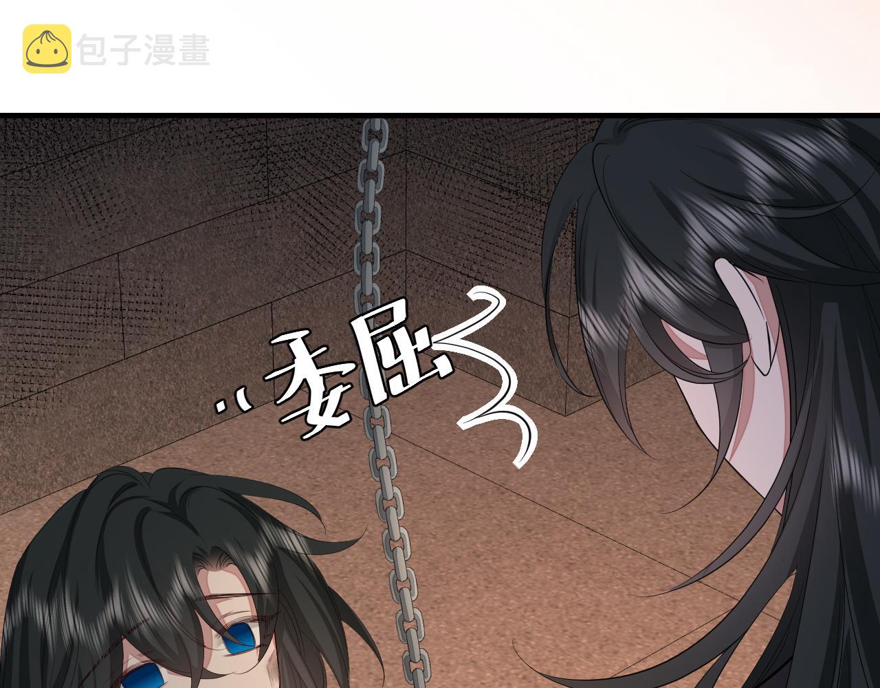 第130话 别用那种眼神看我69
