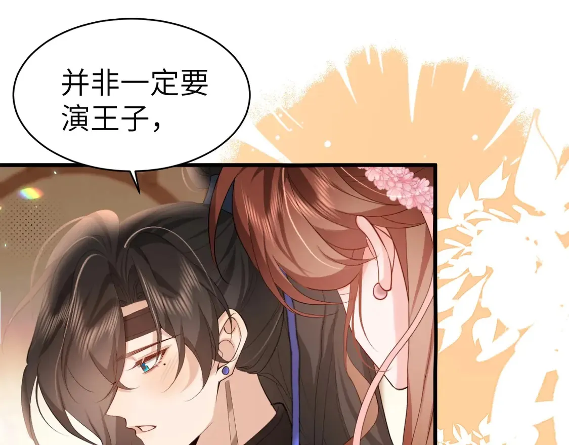特典1 春节联欢晚会（上）31