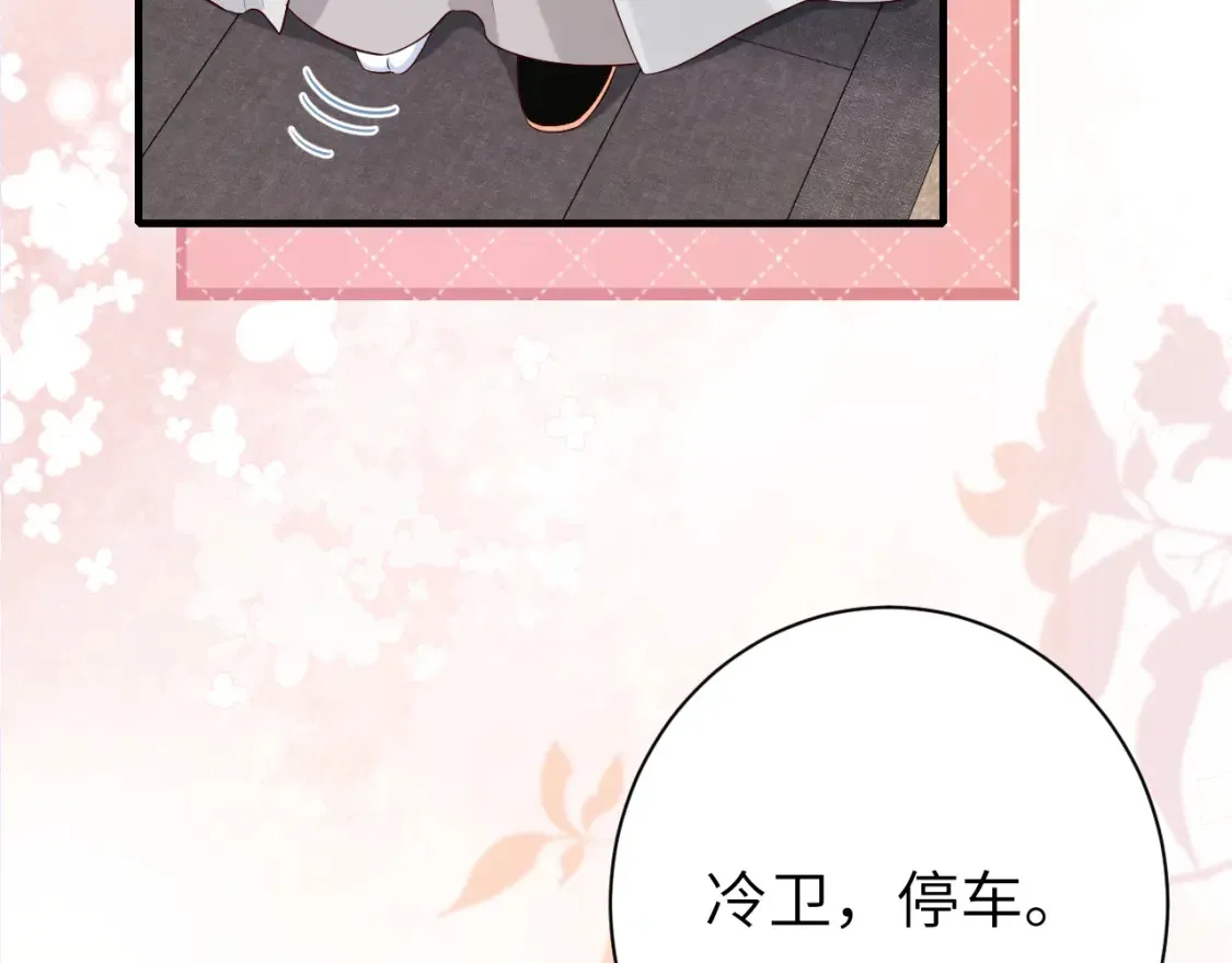 第199话 不，不可！39