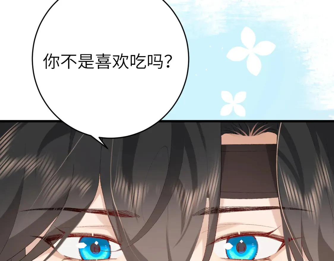 第249话 现在...还喜欢吗？68