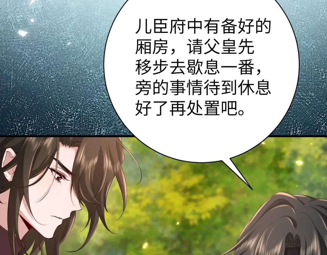 184话 到底…该怎么办20