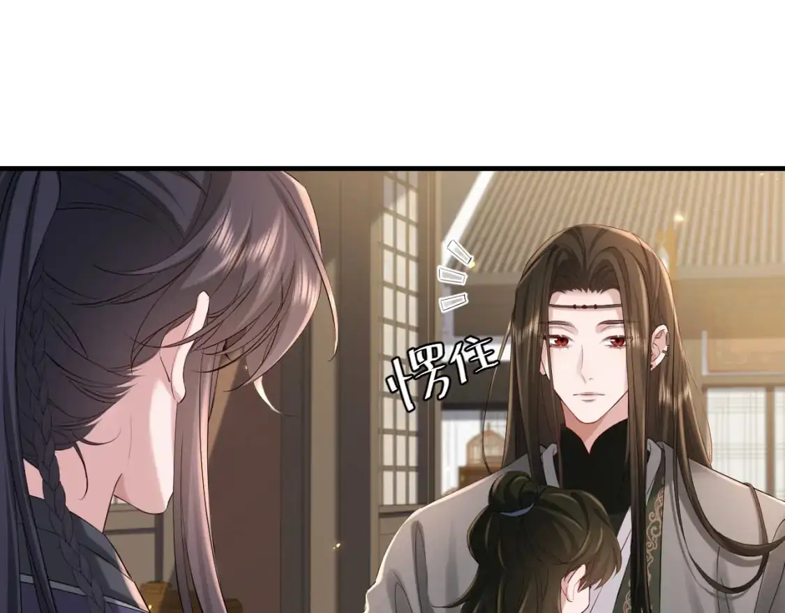 第213话 你…回京了33