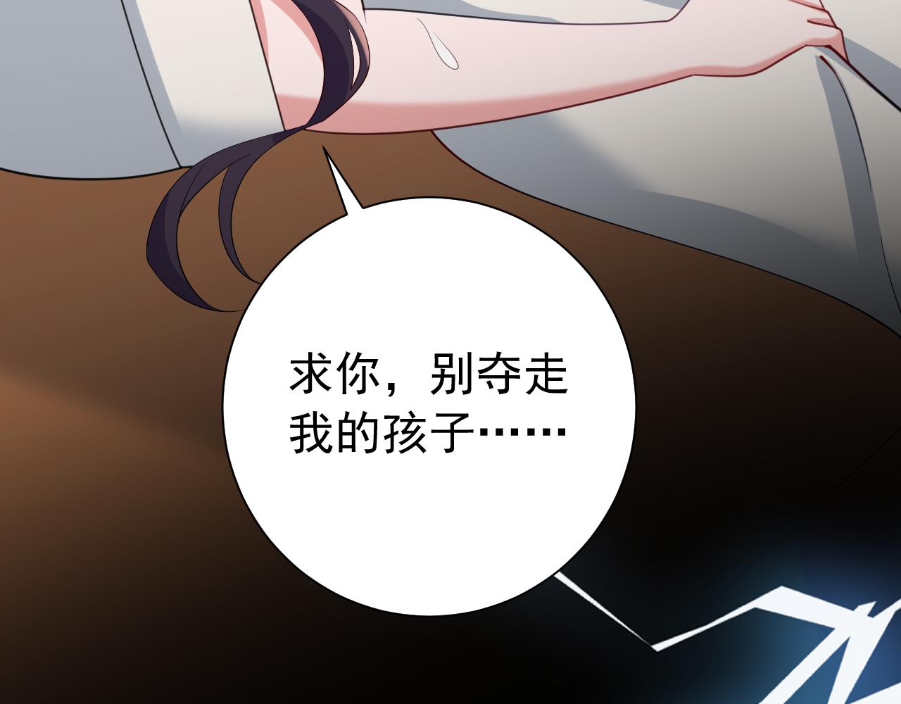 第75话 做个快乐的小米虫？38
