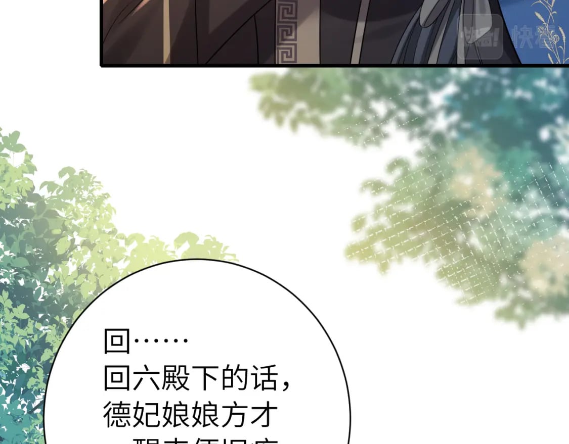 第174话 我们还是盟友么？8