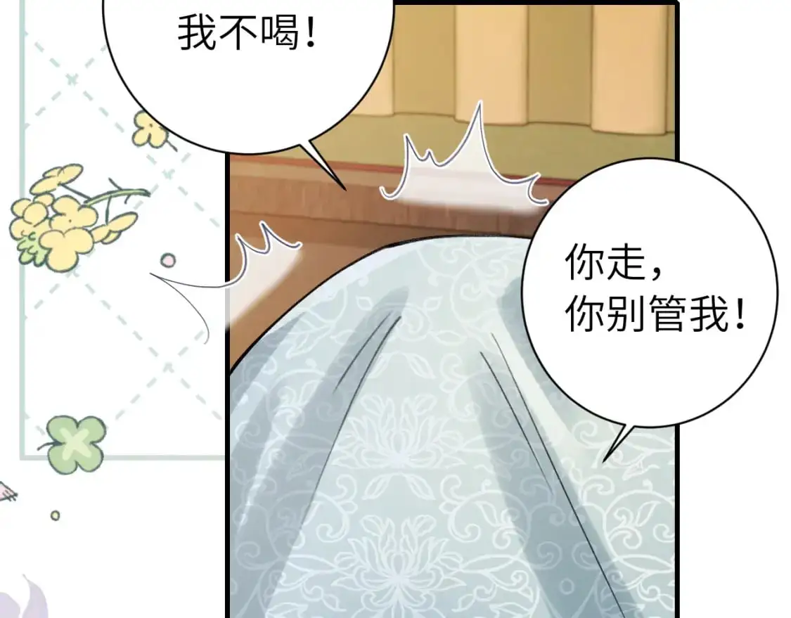 第209话 没脸见人了48