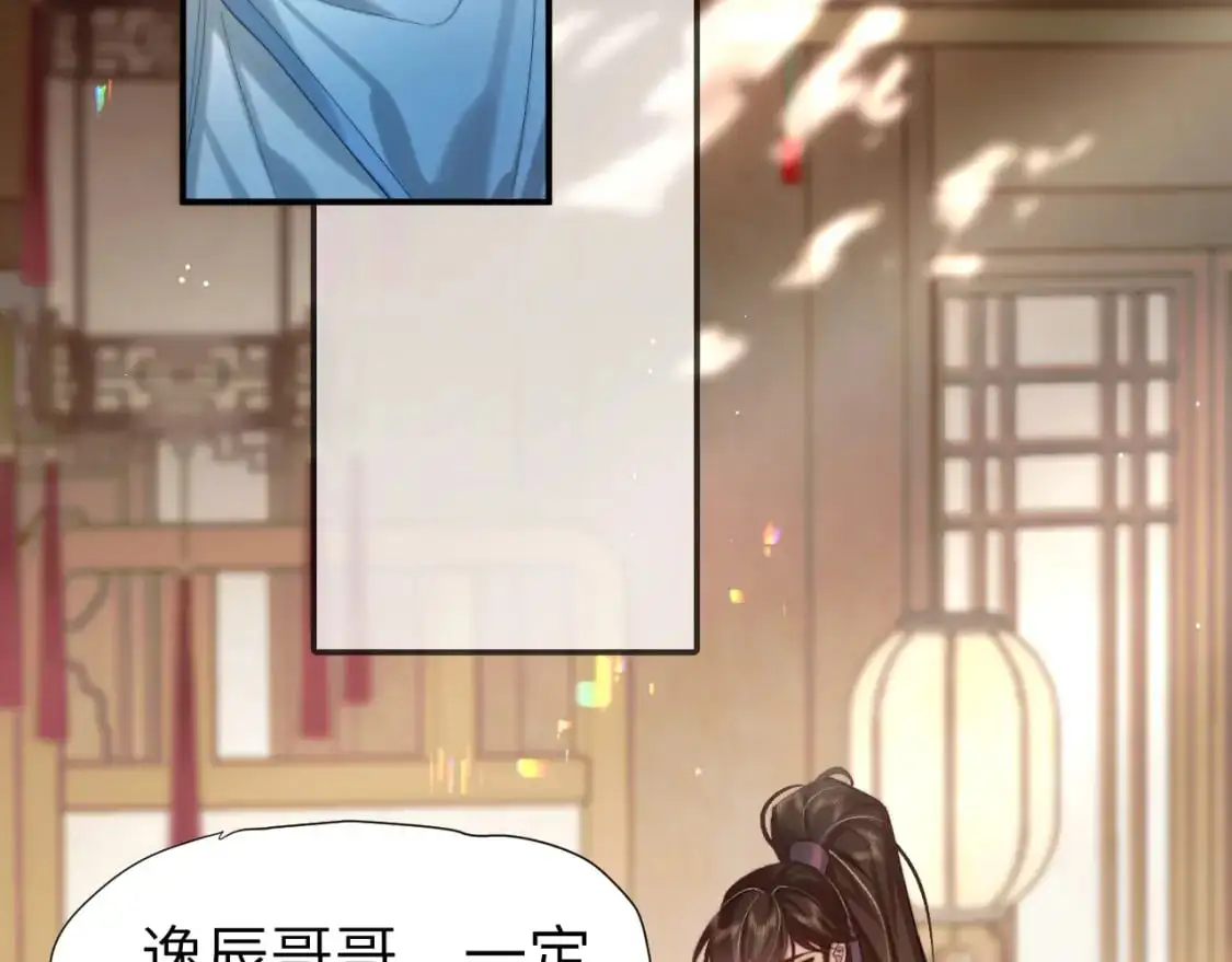 第221话 阿初我们走5