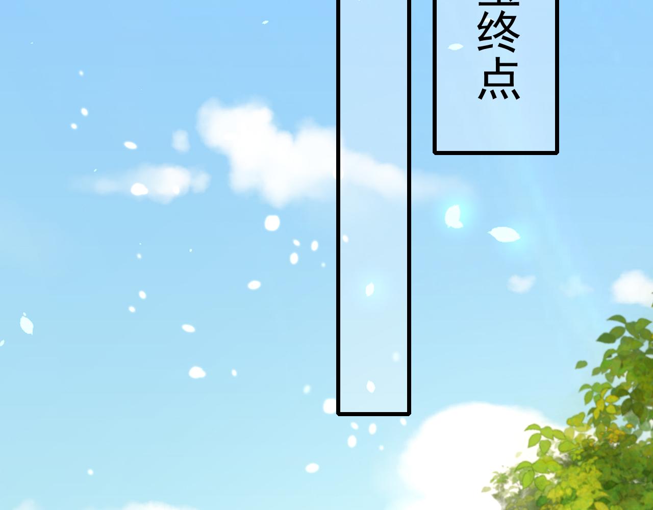 第92话 民间花灯一日游！42