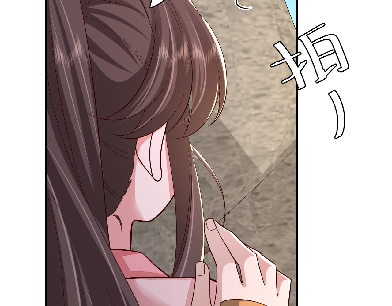 第93话 追妻之路道阻且长91