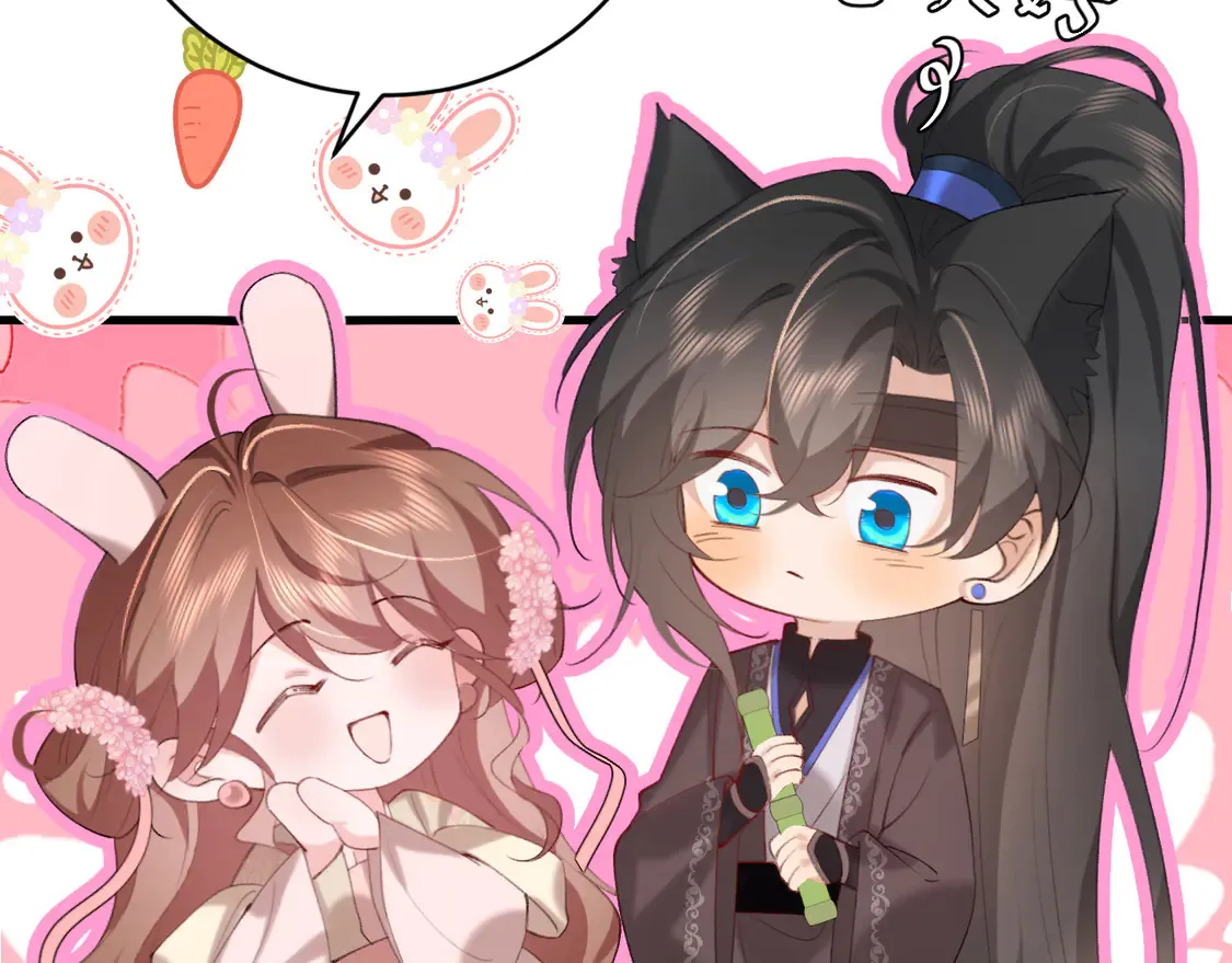 第248话 你......怕不怕？18