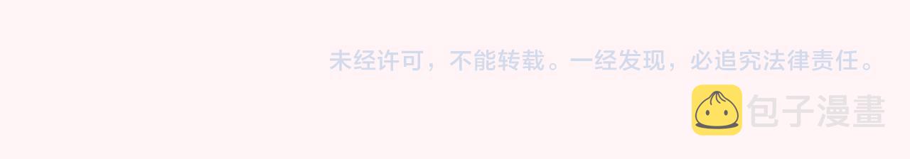 第60话 你们究竟是谁？125