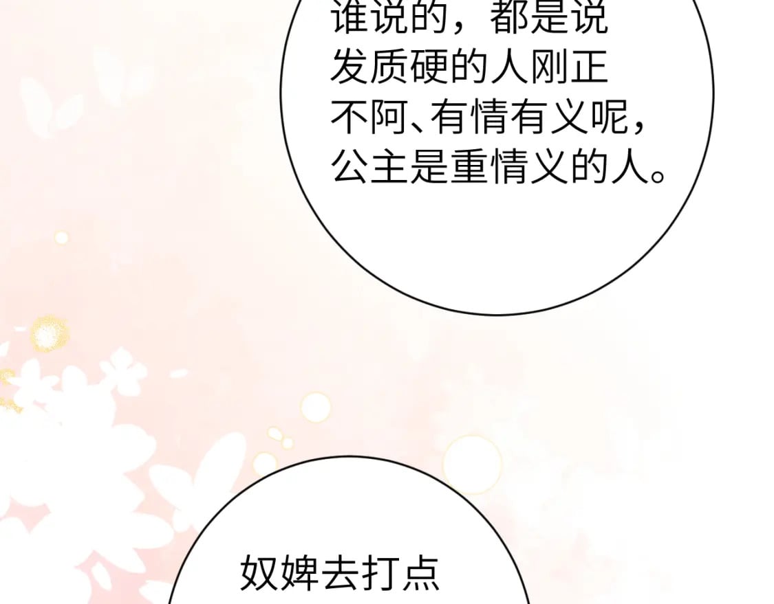 第176话 什么是喝花酒啊？13