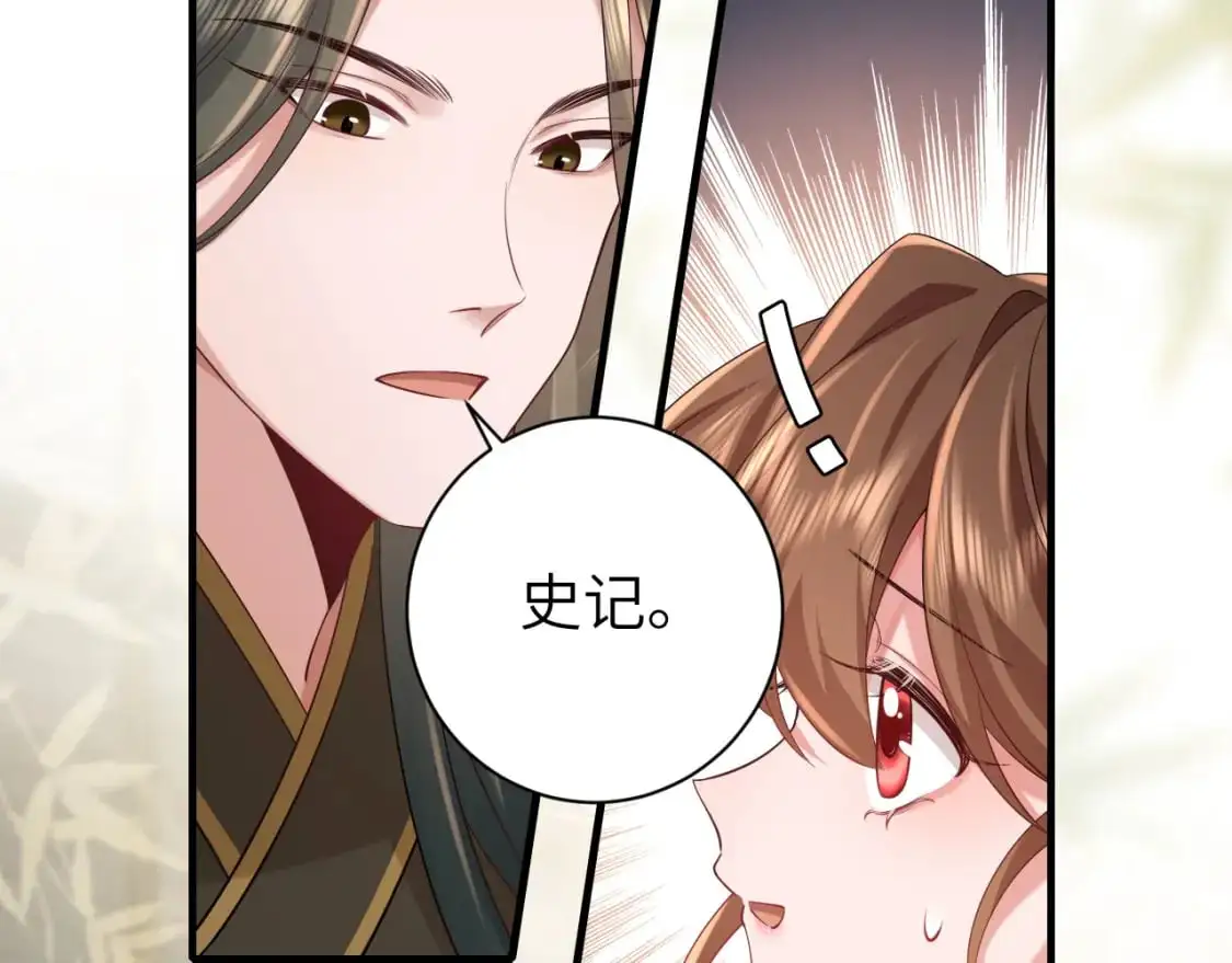 第206话 七七的理想…56