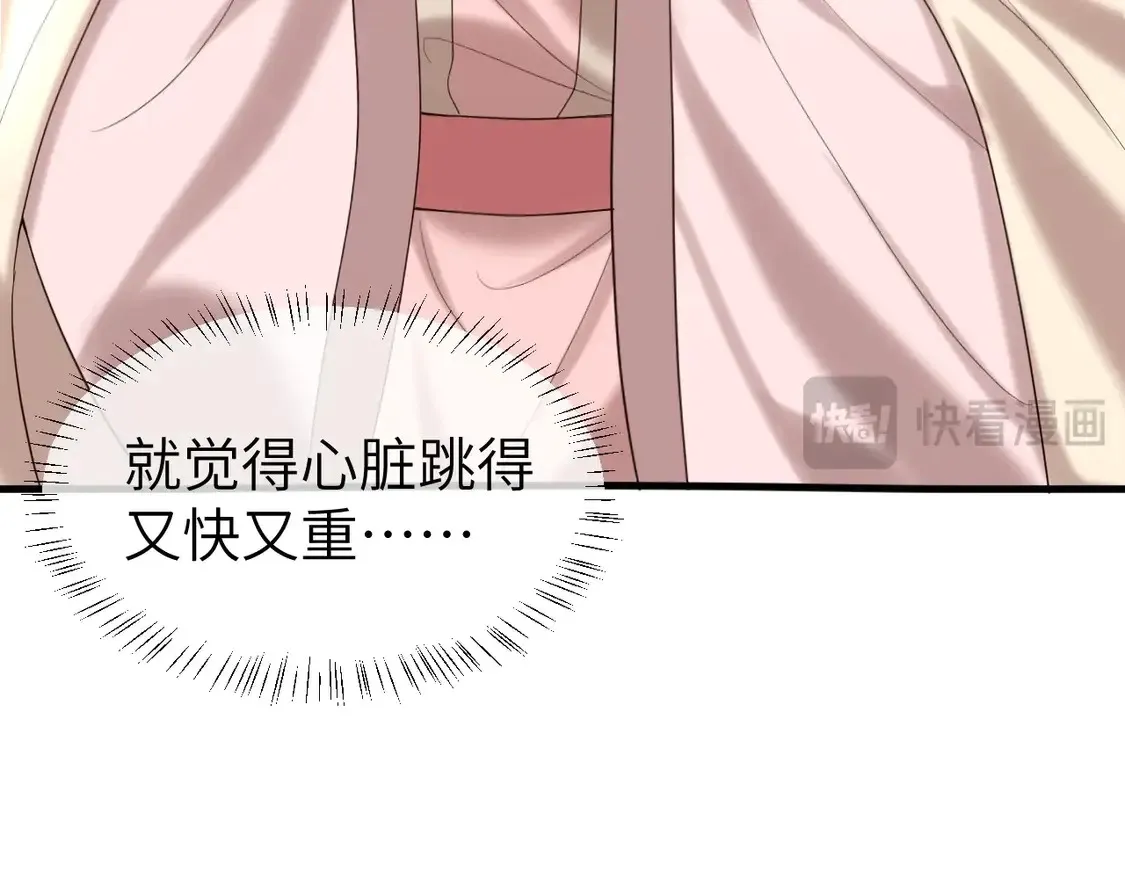 特典2 春节联欢晚会（下）6