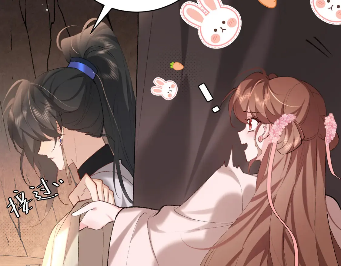 第254话 要摸吗？11