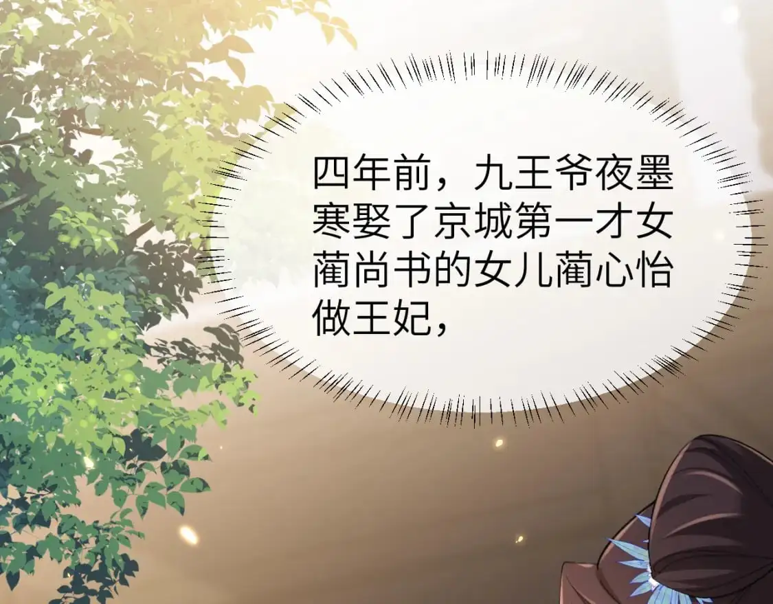 第211话 未来又会如何56