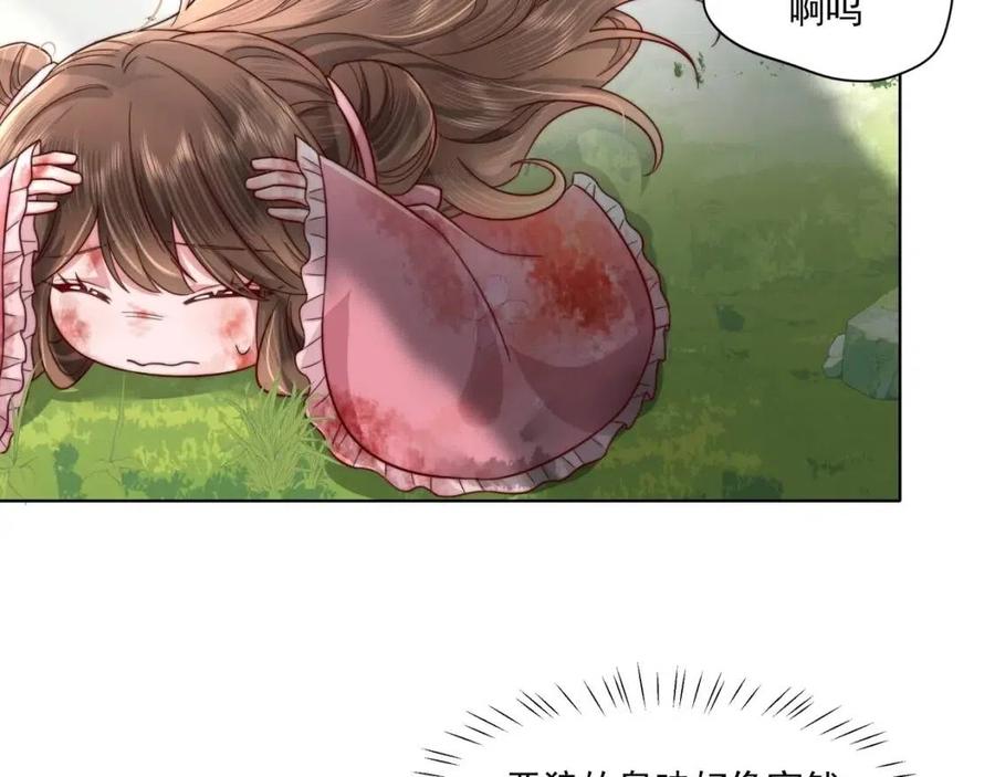 第5话 要喂狼了？30