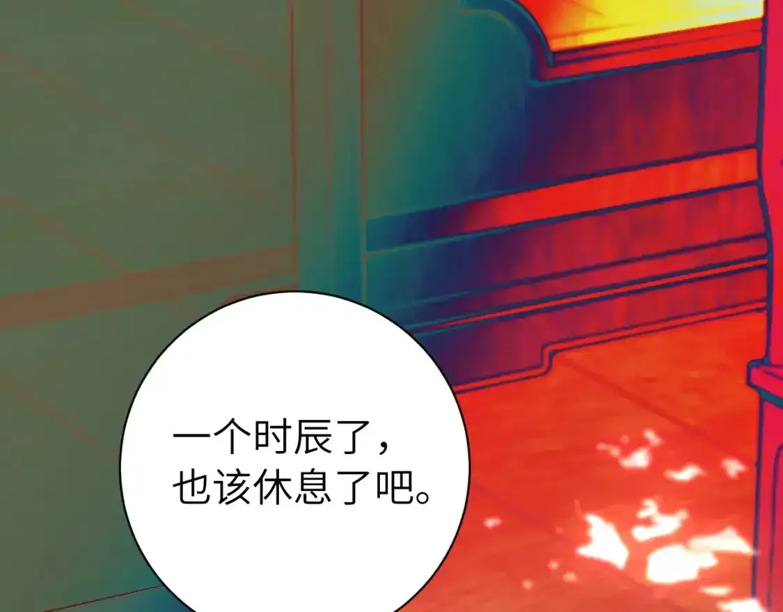 第229话 我肯定是病了58