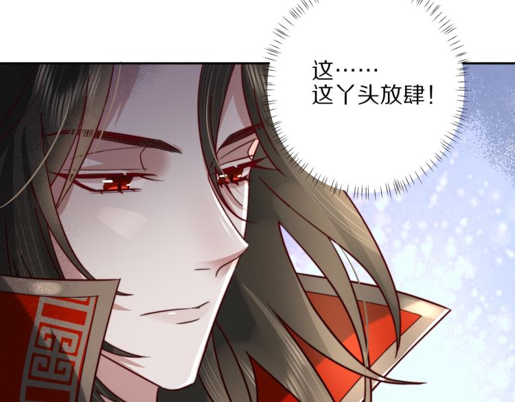 第10话 被讨厌了吗？39