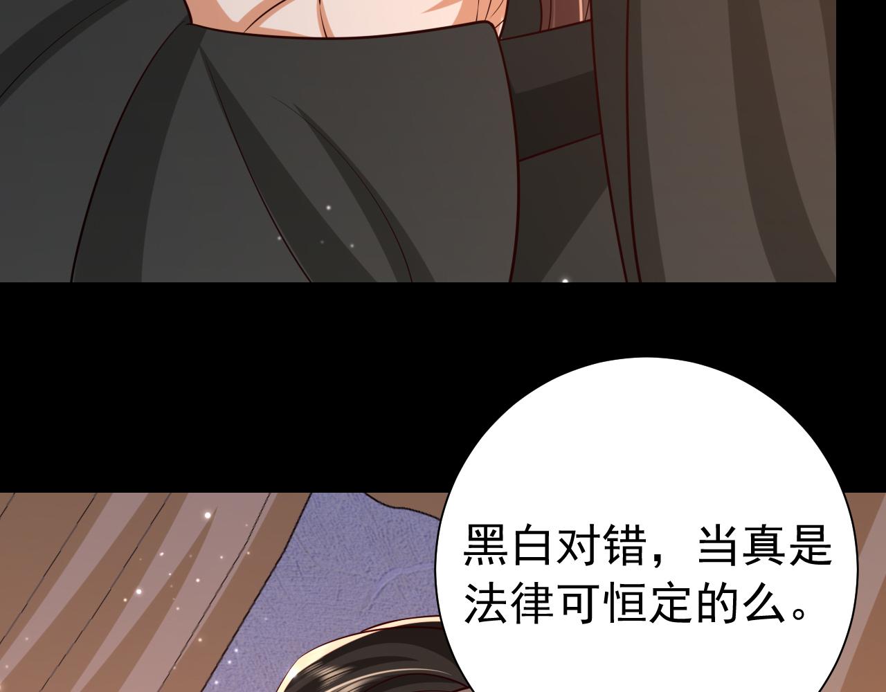 第65话 父皇爹爹最好啦71
