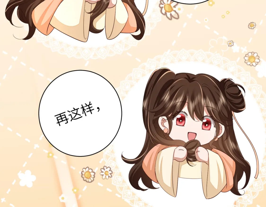 第163话 七七…想去靖北15