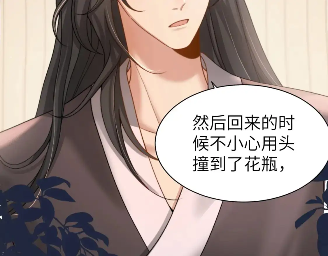 第224话 我不是你的阿珠！54