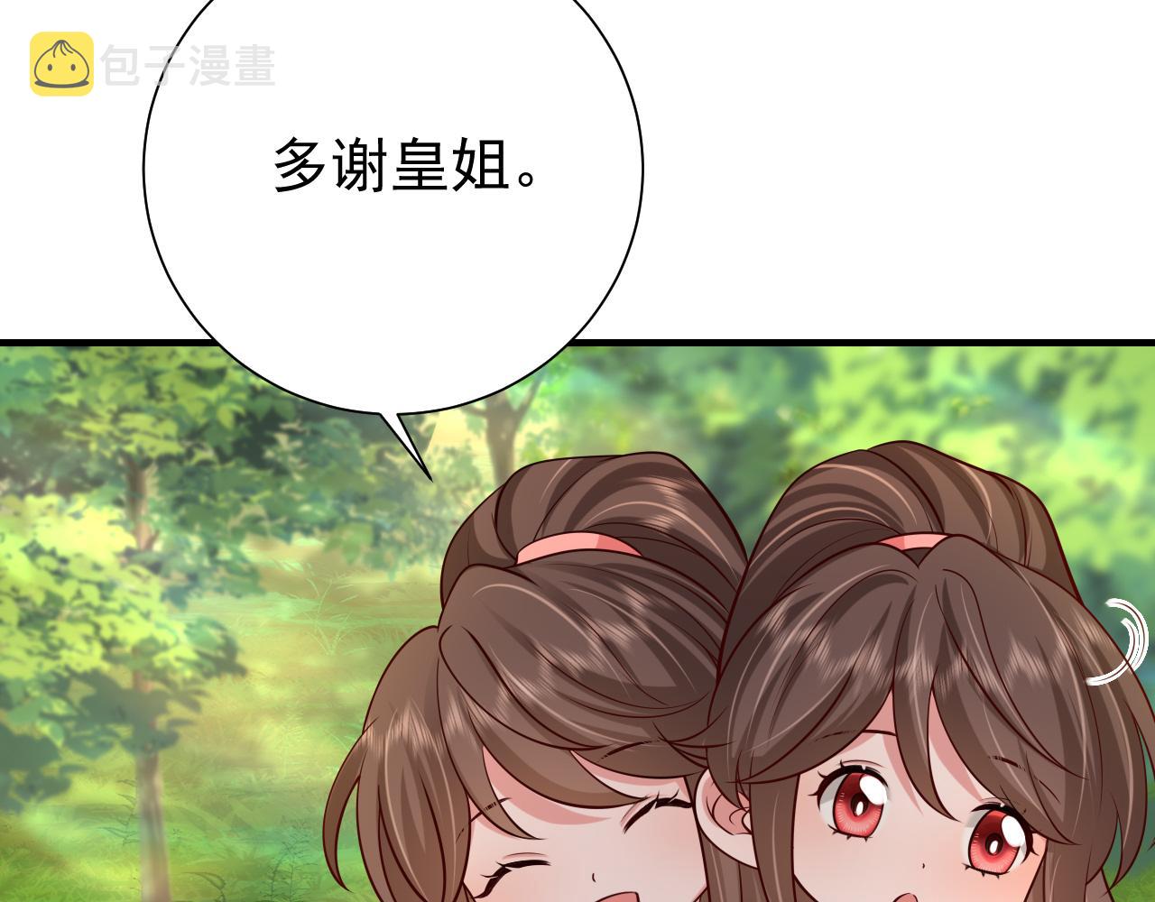 第84话 照顾好七七啊喂56