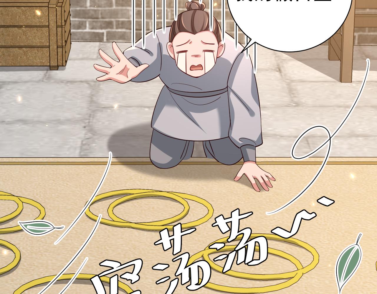 第96话 七七有我就够了67