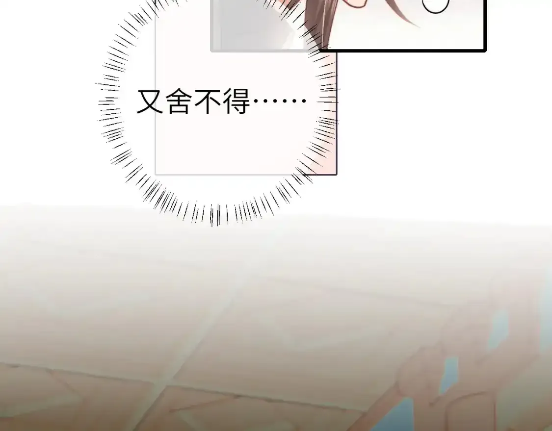 第229话 我肯定是病了48